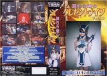 TOR-33/h_173tor00033のメインビジュアル