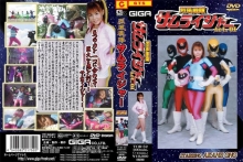 TOR-52/h_173tor00052のメインビジュアル