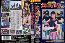 TOR-53/h_173tor00053のメインビジュアル