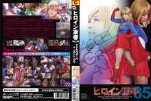 TRE-35/h_173tre00035のメインビジュアル