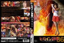 TRE-36/h_173tre00036のメインビジュアル