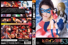 TRE-53/h_173tre00053のメインビジュアル