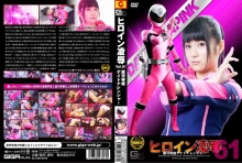 TRE-61/h_173tre00061のメインビジュアル