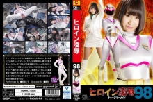 TRE-98/h_173tre00098のメインビジュアル