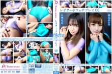 APLF-06/h_1743aplf00006のメインビジュアル