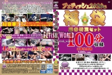 FFB-01/h_1744ffb00001のメインビジュアル