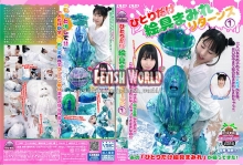 FHE-01/h_1744fhe00001のメインビジュアル