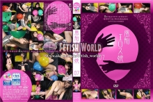 MFE-07/h_1744mfe00007のメインビジュアル