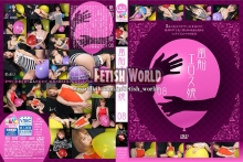 MFE-08/h_1744mfe00008のメインビジュアル