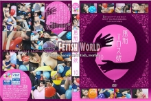 MFE-10/h_1744mfe00010のメインビジュアル