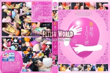 MNFE-02/h_1744mnfe00002のメインビジュアル