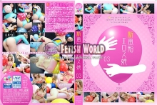 MNFE-03/h_1744mnfe00003のメインビジュアル