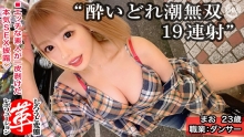 SUKE-17/h_1760suke00017のメインビジュアル