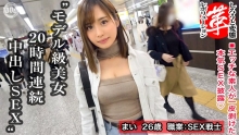 SUKE-19/h_1760suke00019のメインビジュアル