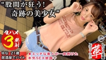 SUKE-35/h_1760suke00035のメインビジュアル