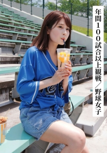 SAKA-08/h_1767saka00008のメインビジュアル