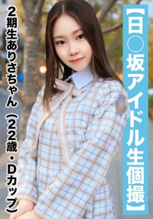 SAKA-18/h_1767saka00018のメインビジュアル
