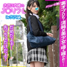 VJKRF-15/h_1776vjkrf00015のメインビジュアル