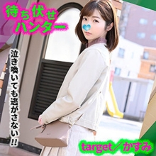 VMCHT-35/h_1776vmcht00035のメインビジュアル