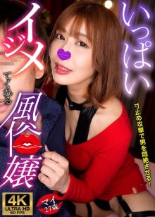 GWIJR-01/h_1780gwijr00001のメインビジュアル