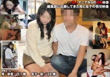 TKFC-10/h_1783tkfc00010のメインビジュアル