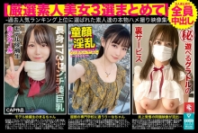 FTO-08/h_1784fto00008のメインビジュアル