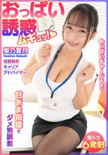BDST-6701/h_1787bdst06701のメインビジュアル