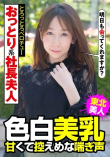 JKSR-45703/h_1787jksr45703のメインビジュアル
