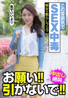 JKSR-45704/h_1787jksr45704のメインビジュアル