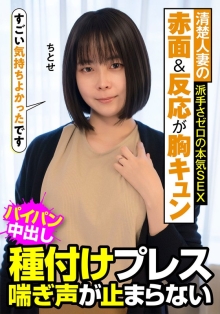 JKSR-47703/h_1787jksr47703のメインビジュアル