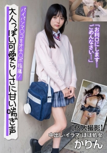 JKSR-66101/h_1787jksr66101のメインビジュアル