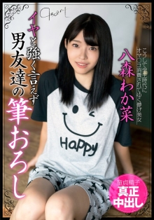 JKSR-67301/h_1787jksr67301のメインビジュアル