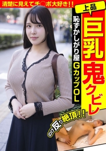 JKSR-68501/h_1787jksr68501のメインビジュアル