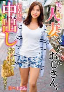 MCSR-13702/h_1787mcsr13702のメインビジュアル