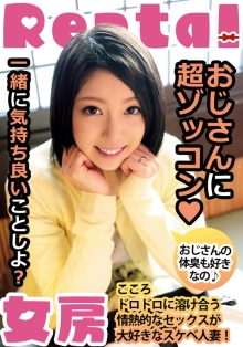 MCSR-15301/h_1787mcsr15301のメインビジュアル