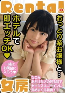 MCSR-16801/h_1787mcsr16801のメインビジュアル