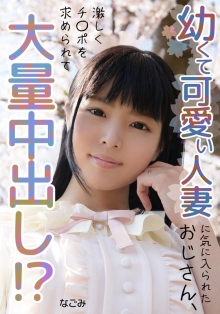 MCSR-16802/h_1787mcsr16802のメインビジュアル