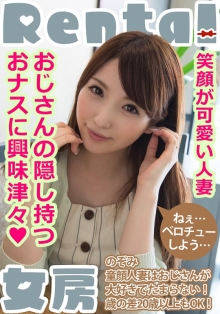 MCSR-18601/h_1787mcsr18601のメインビジュアル