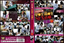 SNS-665/h_180sns00665のメインビジュアル