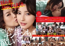 ADHN-11/h_1820adhn00011のメインビジュアル