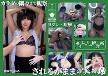 ADHN-41/h_1820adhn00041のメインビジュアル