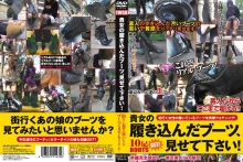 IWGB-21/h_188iwgb021のメインビジュアル