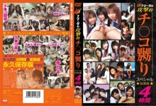NFDM-224/h_188nfdm00224のメインビジュアル