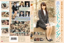 NFDM-279/h_188nfdm00279のメインビジュアル