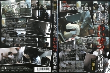 BKLD-31/h_189bkld31のメインビジュアル
