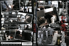 BKLD-53/h_189bkld53のメインビジュアル