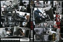 BKLD-63/h_189bkld63のメインビジュアル