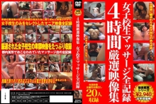 BKSU-07/h_189bksu00007のメインビジュアル