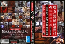 HHAD-210/h_189hhad00210のメインビジュアル