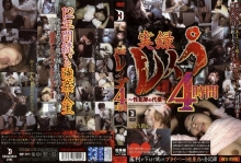 LAED-01/h_189laed00001のメインビジュアル